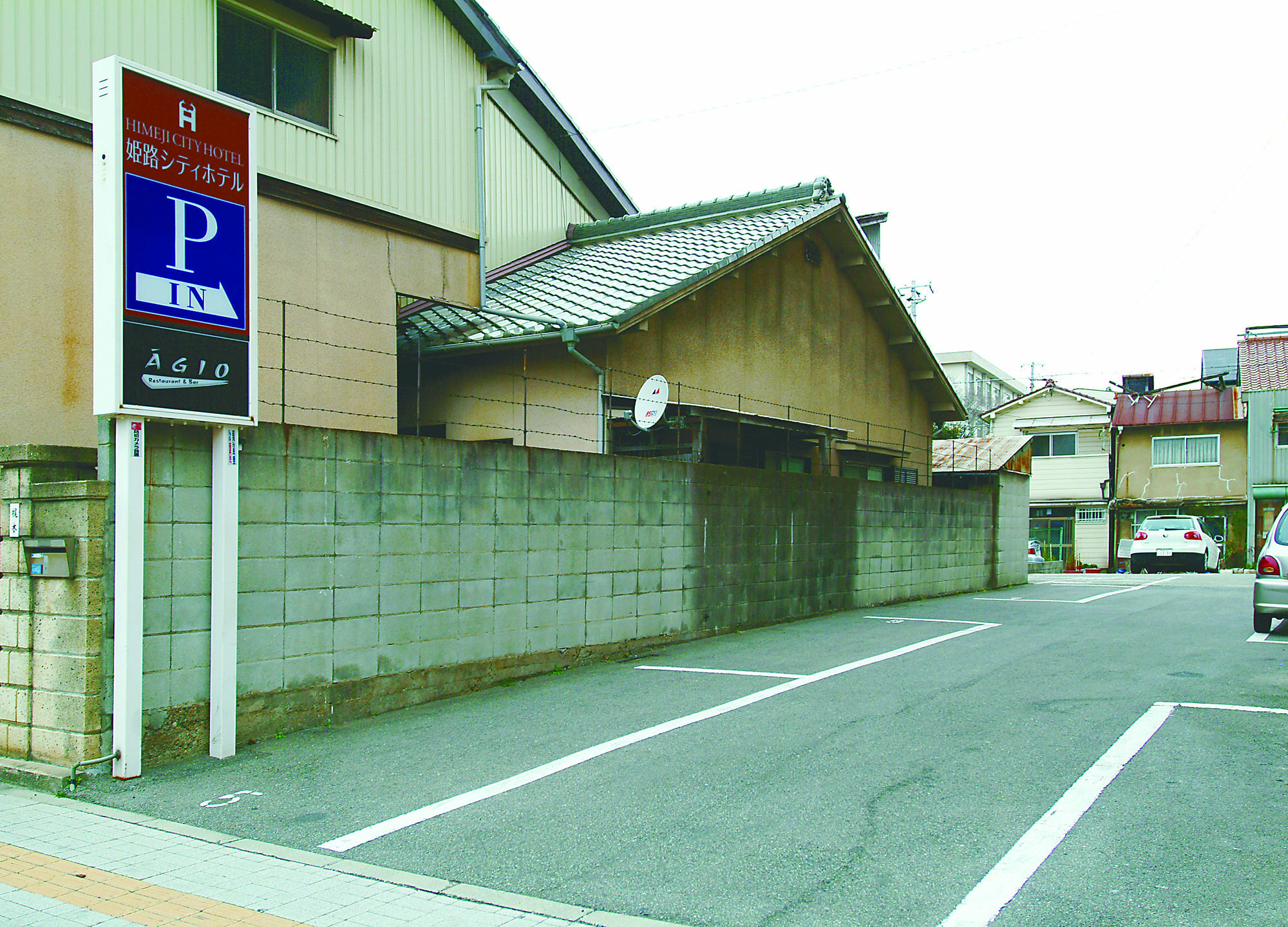 Himeji City Hotel Zewnętrze zdjęcie